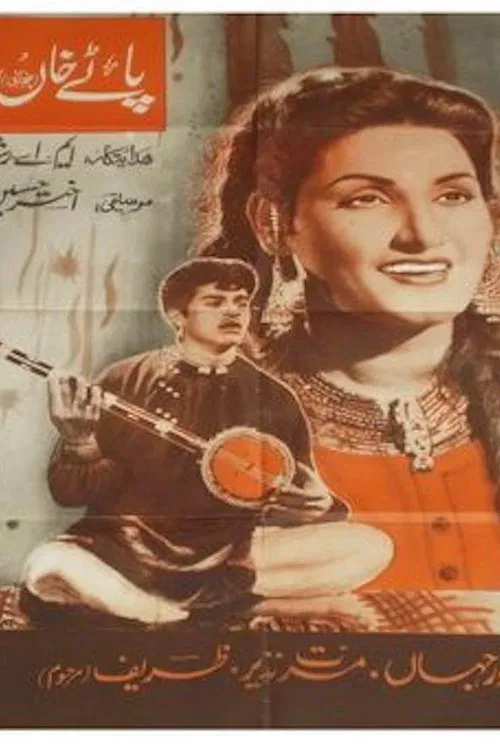 Patay Khan movie poster