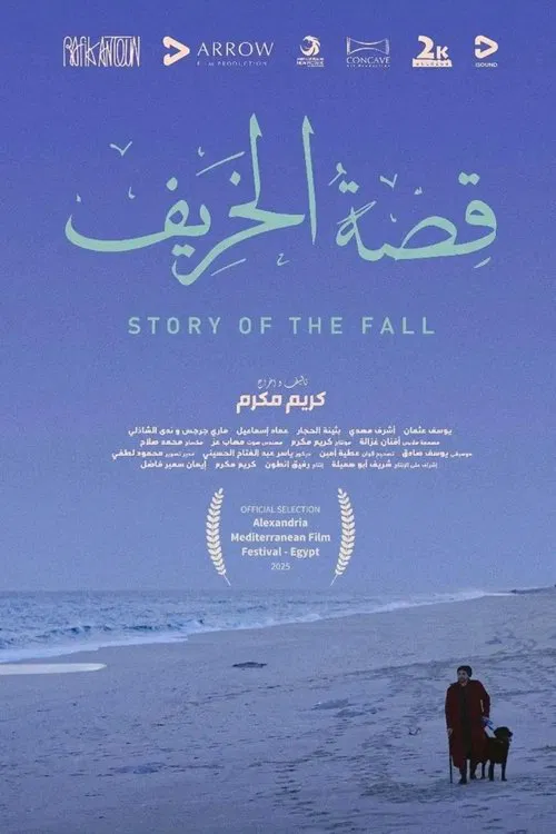 Poster do filme Story of the Fall