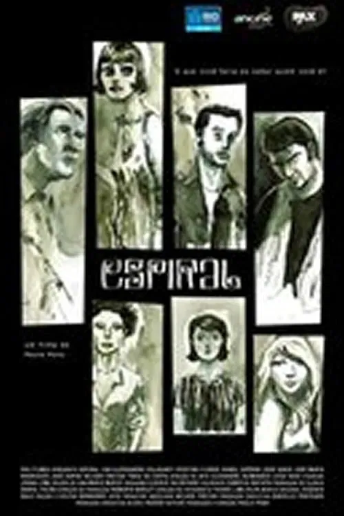 Espiral movie poster