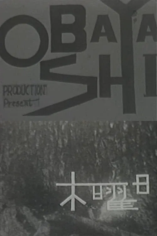 Thursday movie poster