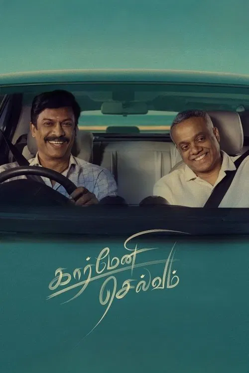Carmeni Selvam movie poster