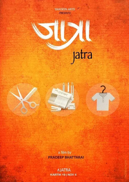 Jatra movie poster