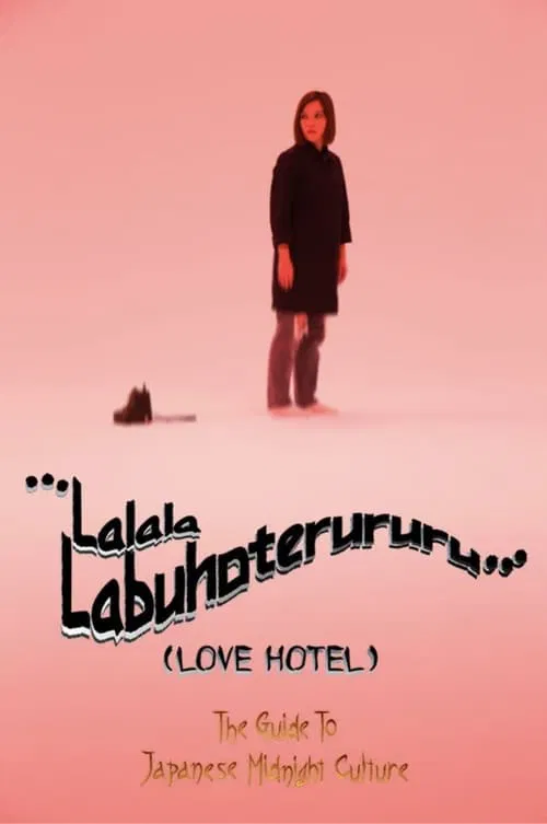 ...LOVEHOTEL…~The Guide to Japanese Midnight Culture~ movie poster