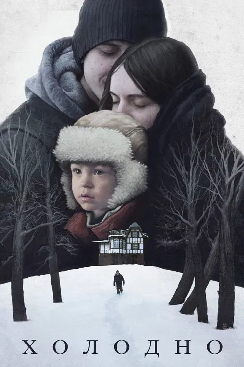 Cold movie poster