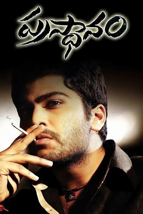 Prasthanam movie poster