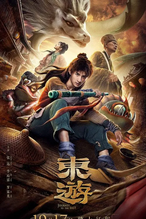 Journey to The East movie poster