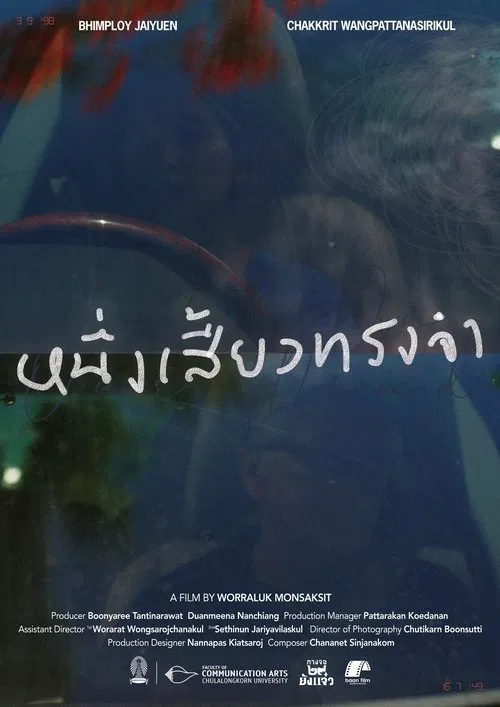 Still On Our Mind movie poster