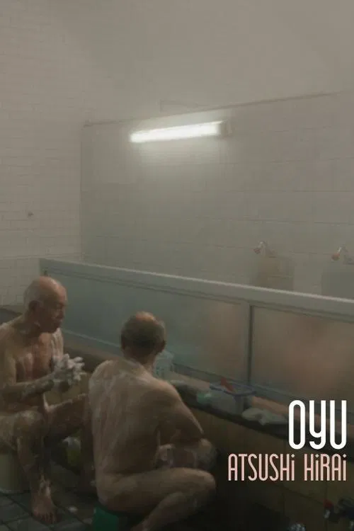 Oyu movie poster