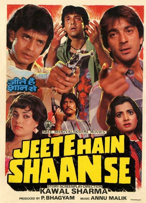 Jeete Hain Shaan Se movie poster