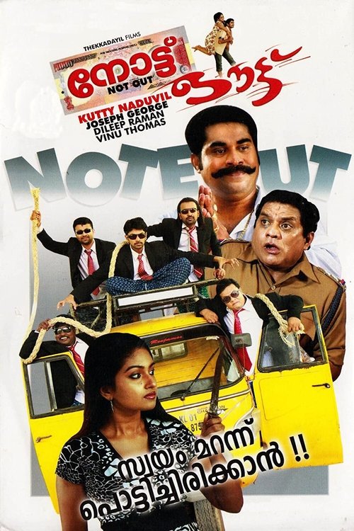 Note Out movie poster