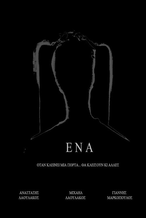 One movie poster