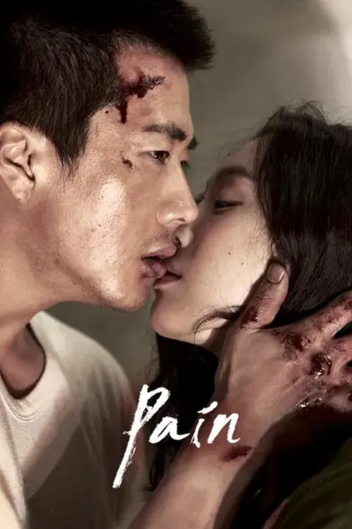 Pain movie poster
