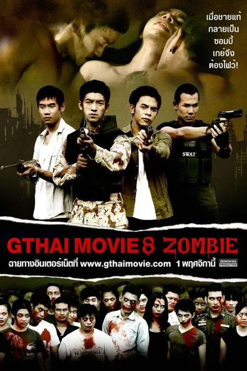 GThai Movie 8: Zombie movie poster