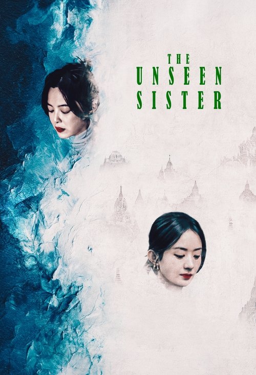 Poster do filme The Unseen Sister