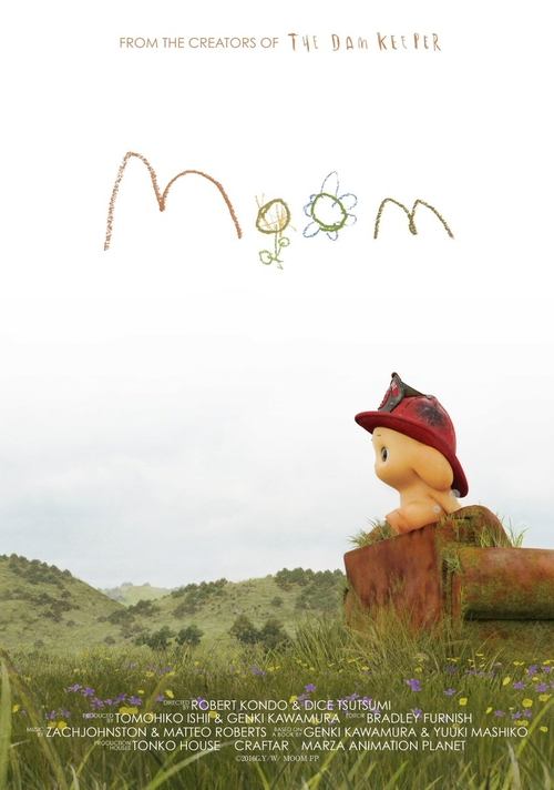Moom movie poster