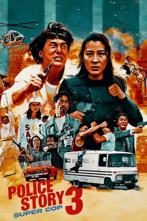 Police Story 3: Super Cop movie poster