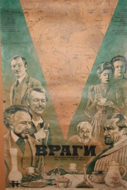 Enemies movie poster