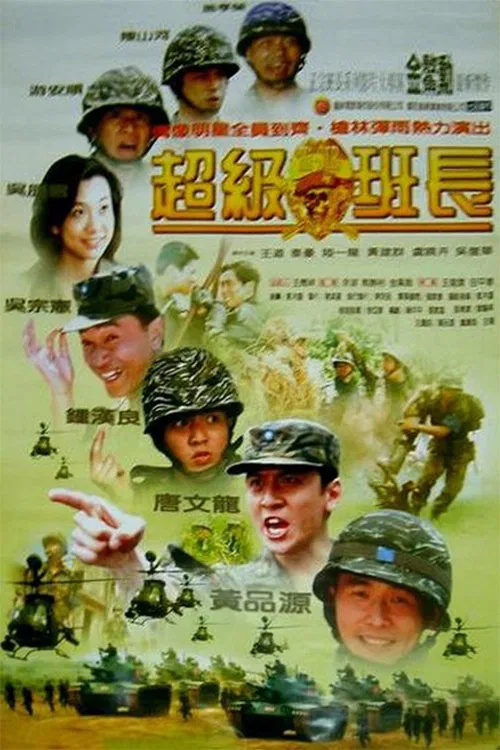Hi Sir movie poster