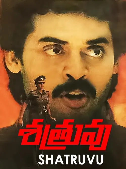 Shatruvu movie poster