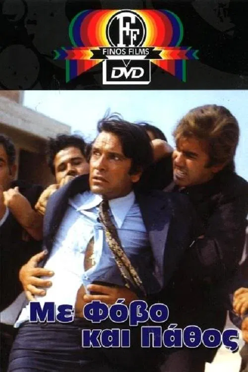 With Fear and Passion movie poster