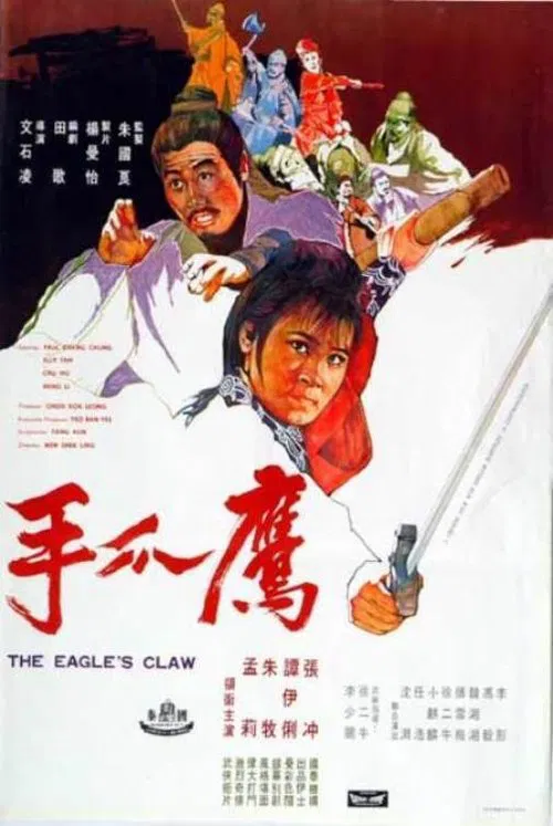 Poster do filme The Eagle's Claw