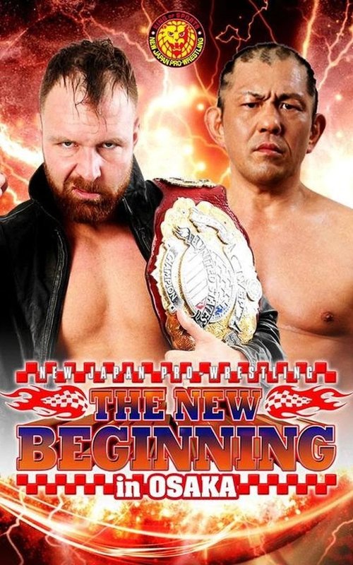 NJPW The New Beginning in Osaka 2020 movie poster