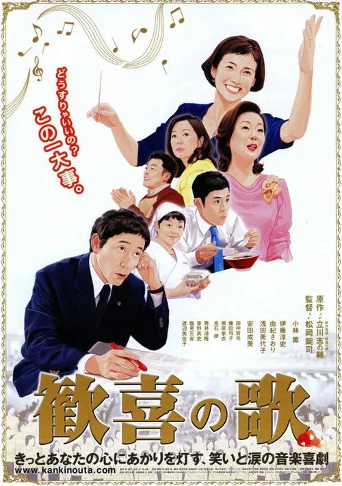 Double Trouble movie poster
