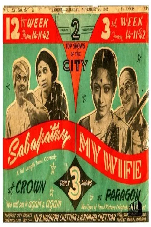 Sabapathy movie poster