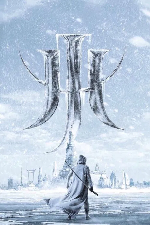 Sodemacom Killer 2 movie poster