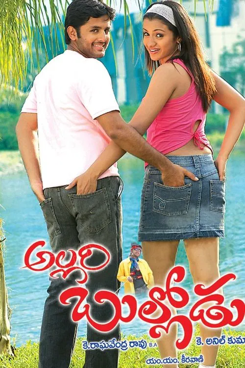 Allari Bullodu movie poster