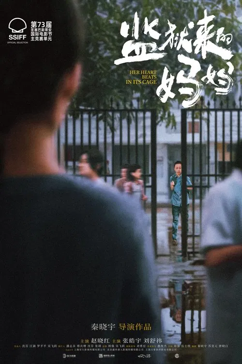 Her Heart Beats in its Cage movie poster