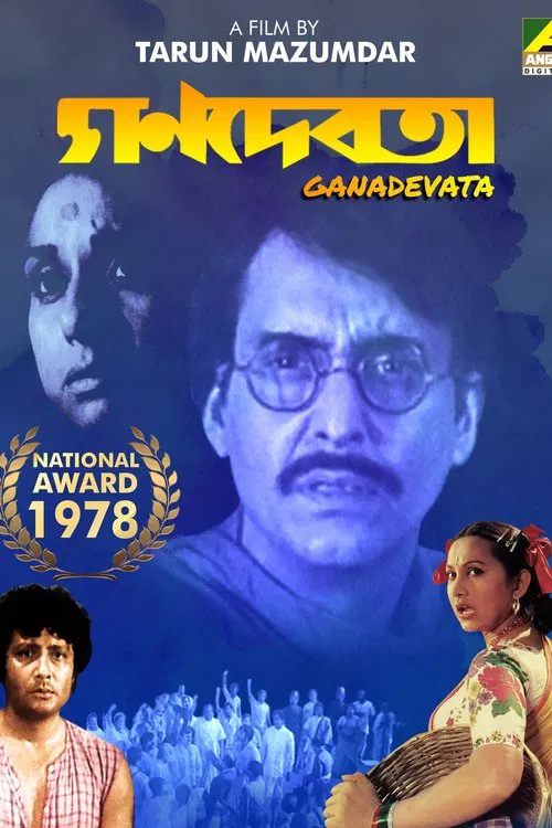 Poster do filme Ganadevata