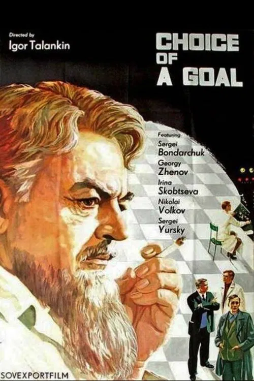 Choice of Purpose movie poster