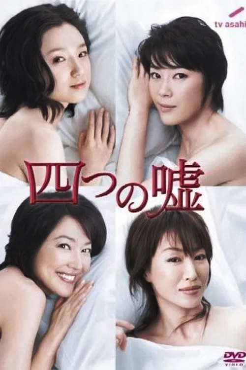 Four Lies tv show poster