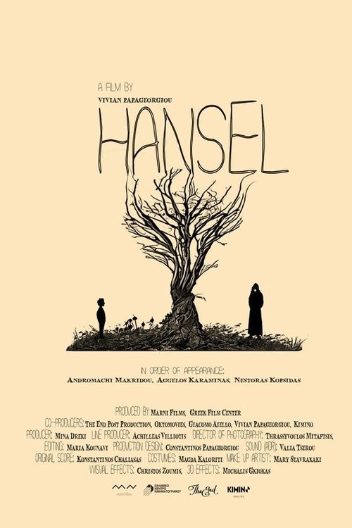Hansel movie poster