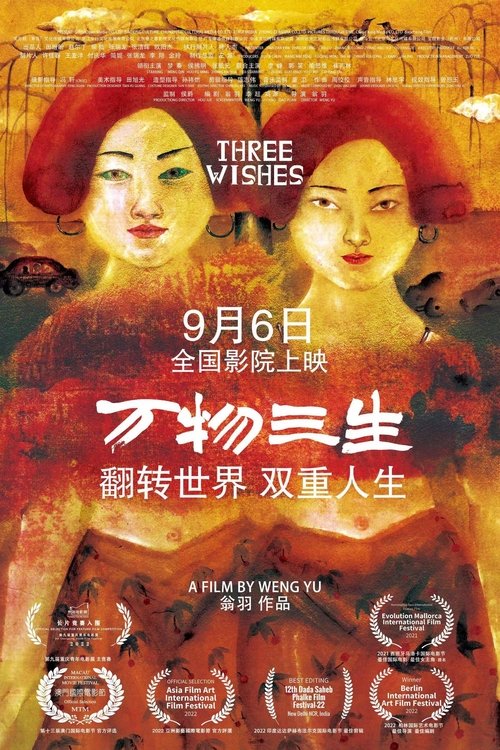Poster do filme Three Wishes