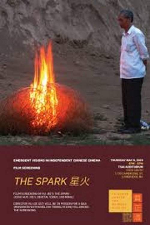 Spark movie poster