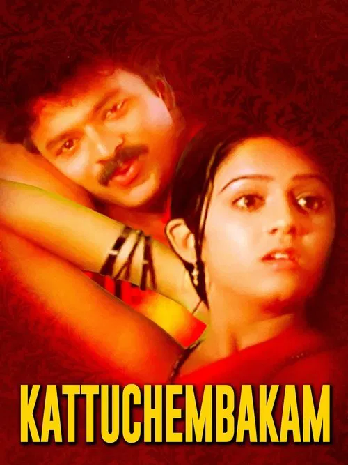 Kattuchembakam movie poster