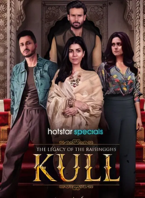 Kull tv show poster