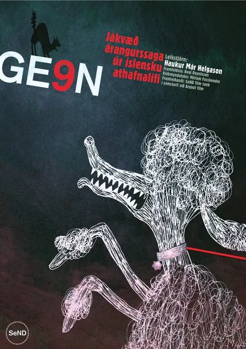 A9ainst movie poster