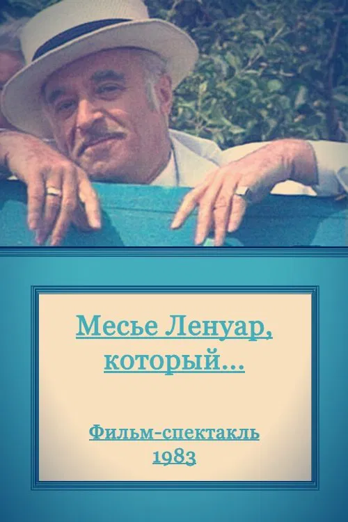 Monsieur Lenoir, Who... movie poster