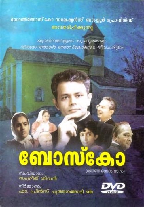 Bosco movie poster