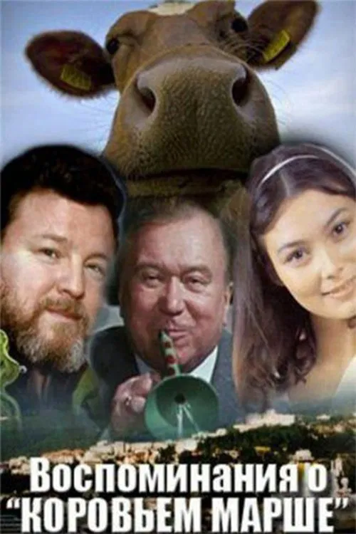 Memories of the "Cow March" movie poster