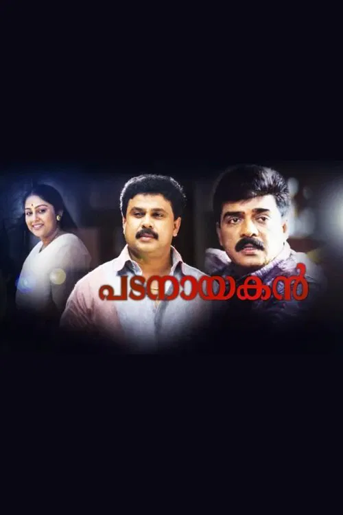 Poster do filme Padanayakan