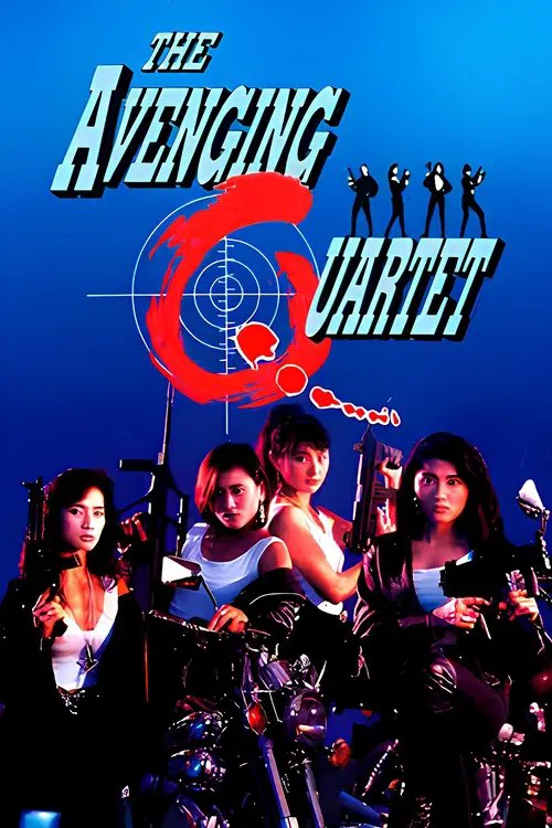 The Avenging Quartet movie poster