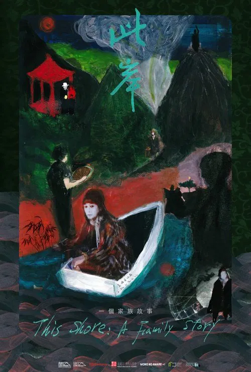 This Shore: A Family Story movie poster