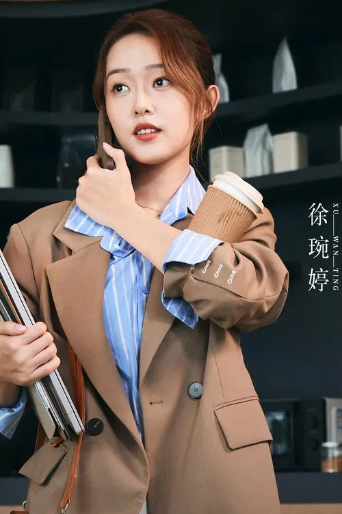 徐琬婷 profile picture