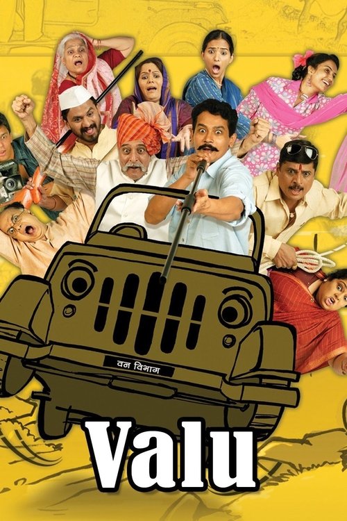 Valu movie poster