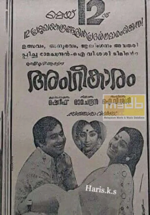 Angeekaaram movie poster