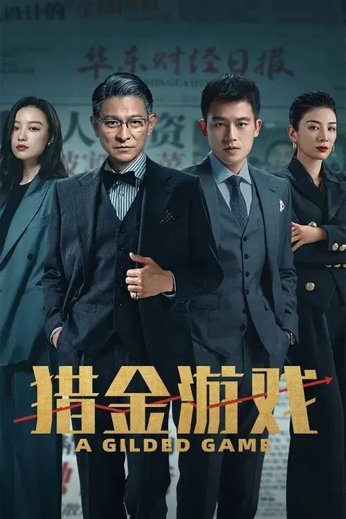 A Gilded Game movie poster